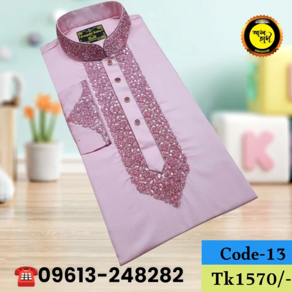 প্রিমিয়াম কোয়ালিটি পাঞ্জাবী- কোডঃ 13